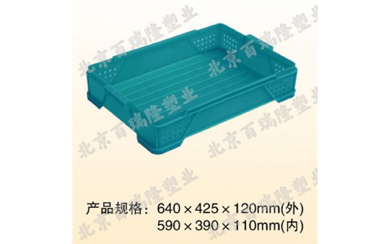 3號食品箱